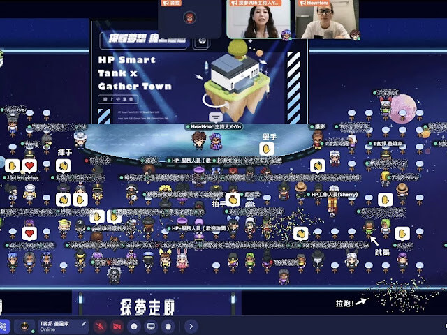 搭上HP探夢795號，跟著HowHow探索廢片始祖逐夢記