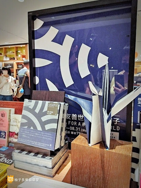 野老朝雄"連結"展 ASAO TOKOLO[CONNECT]：紙鶴千來、福氣萬來｜台北市展覽 捷運市政府站 信義商圈 誠品信義店