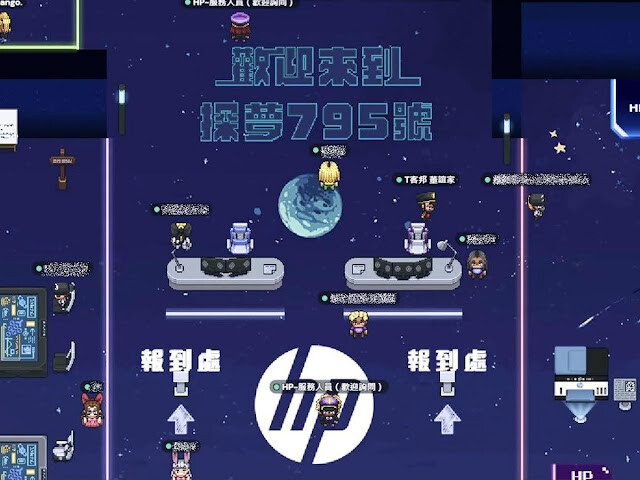 搭上HP探夢795號，跟著HowHow探索廢片始祖逐夢記