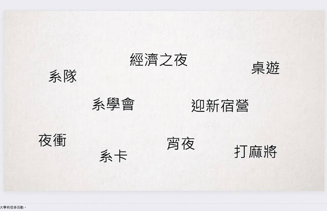 搭上HP探夢795號，跟著HowHow探索廢片始祖逐夢記