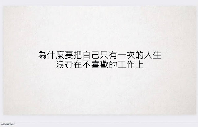 搭上HP探夢795號，跟著HowHow探索廢片始祖逐夢記