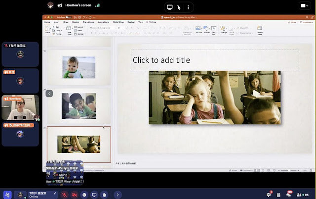 搭上HP探夢795號，跟著HowHow探索廢片始祖逐夢記