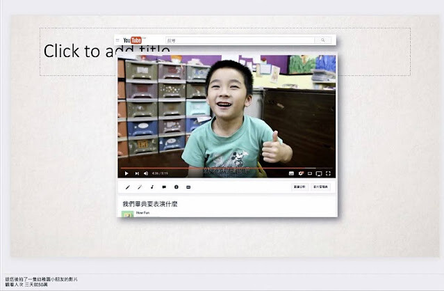 搭上HP探夢795號，跟著HowHow探索廢片始祖逐夢記