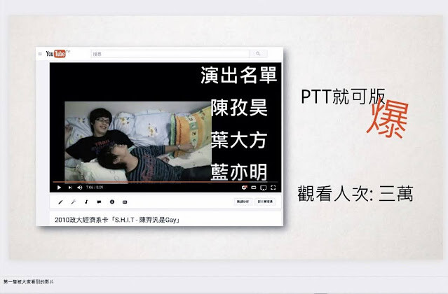 搭上HP探夢795號，跟著HowHow探索廢片始祖逐夢記