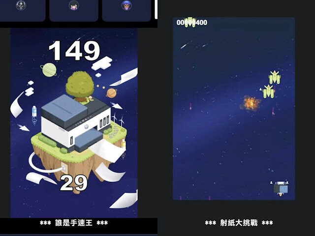 搭上HP探夢795號，跟著HowHow探索廢片始祖逐夢記