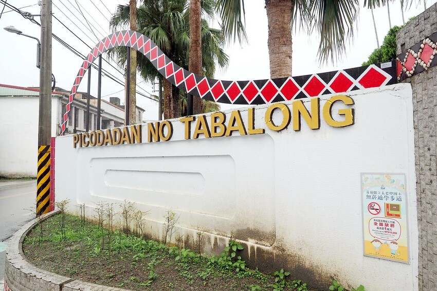 【花蓮兩天一夜行程推薦】花東縱谷路線-森林療育X走入黑熊國