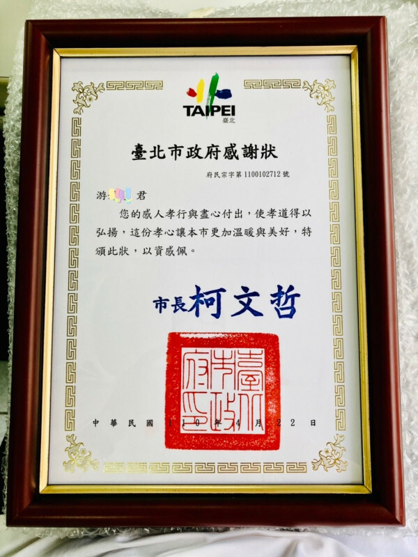 公益團體中秋禮盒2022-中華鳯凰展翅關懷協會中秋禮盒，2022公益團體禮盒推薦，女力正能量協會支持在地小農推出公益禮盒