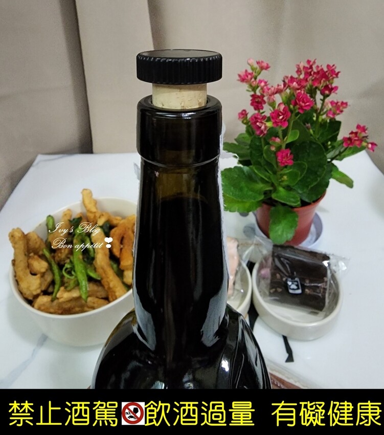 馬克褐色波特酒搭配甜點~儀式感滿滿