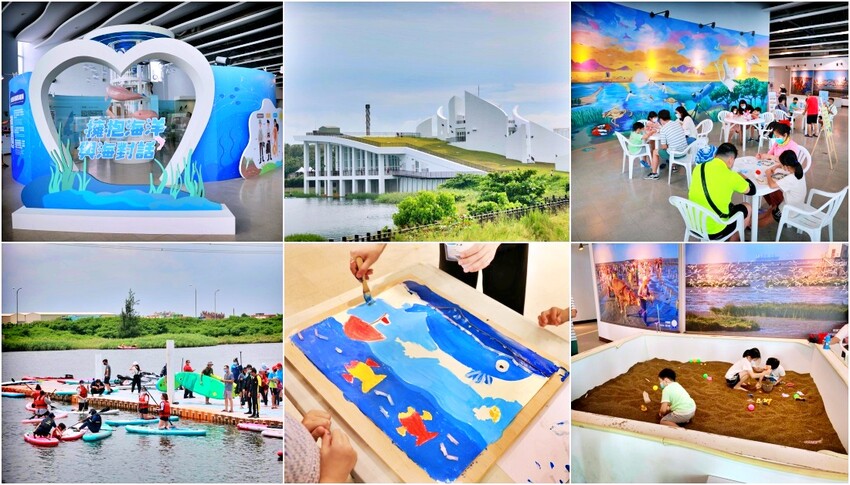 暑假強推2022夏令活動！彰化景點彰化縣自然生態教育中心，擁抱海洋‧與海對話特展～親子闖關.DIY藝術創作，