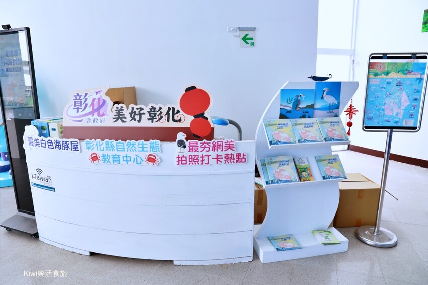 彰化伸港景點｜彰化縣自然生態教育中心，唯美白色海豚屋純白建築～慶安水道網美打卡熱點