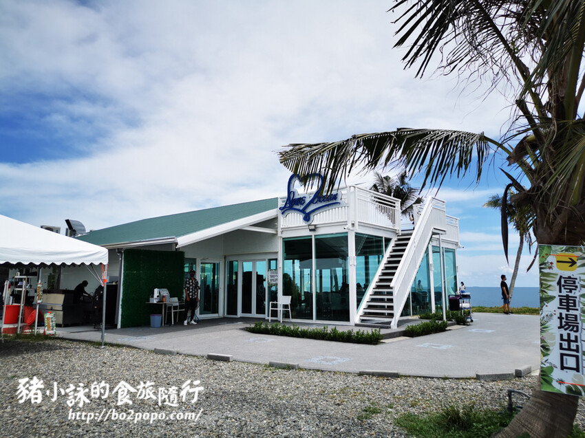 高雄。彌陀》愛情海岸海景渡假農場。也免衝墾丁也能營造偽出國