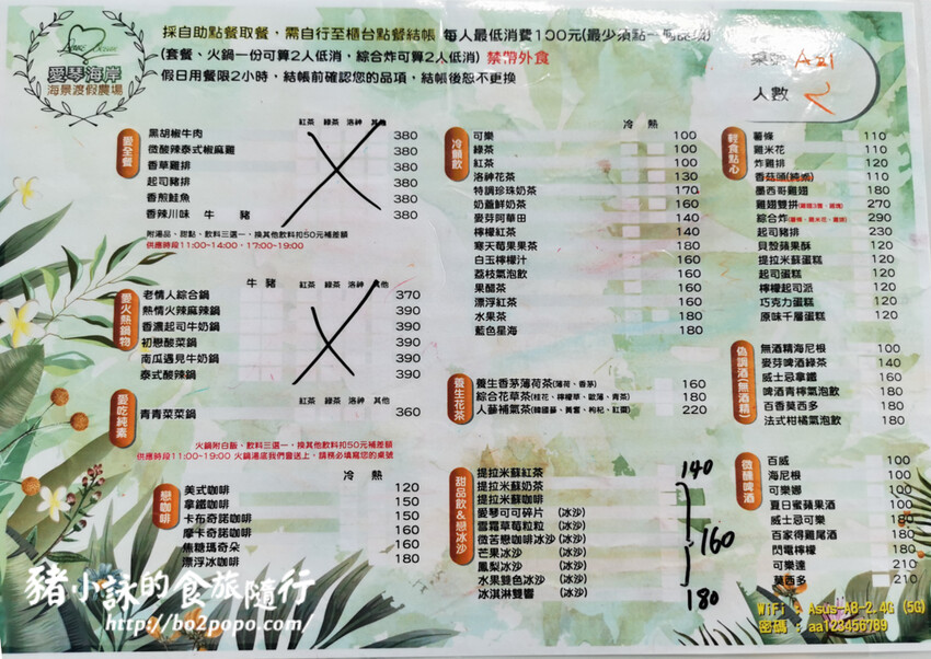 高雄。彌陀》愛情海岸海景渡假農場。也免衝墾丁也能營造偽出國