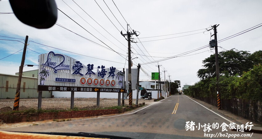 高雄。彌陀》愛情海岸海景渡假農場。也免衝墾丁也能營造偽出國
