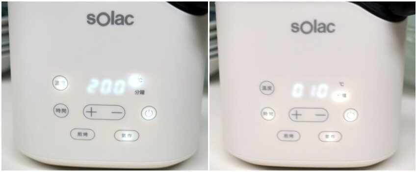 【開箱】Solac 迷你氣炸鍋．簡約外型+超省空間!氣炸、煎烤一機完成!