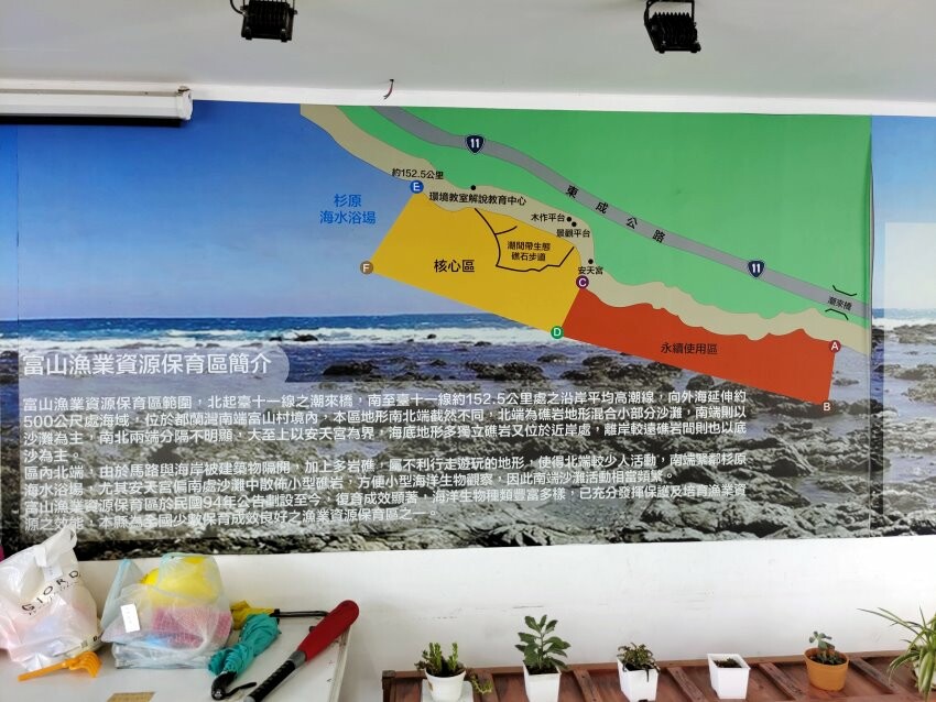 【台東卑南】富山護漁區．可拍IG美照+潮間帶生態的超夯親子景點!