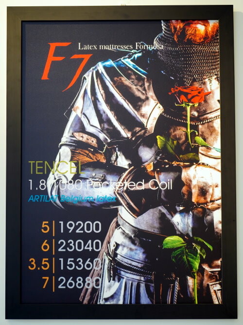 【新竹床墊推薦】生活搖籃床墊寢具館．床墊材質厚度透明、價格合理實在!