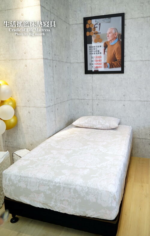 【新竹床墊推薦】生活搖籃床墊寢具館．床墊材質厚度透明、價格合理實在!