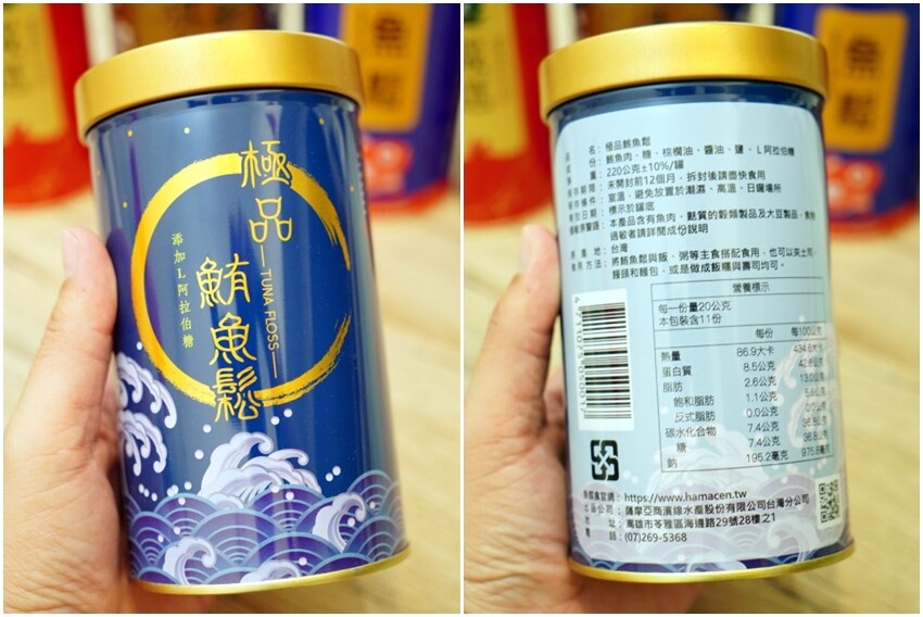 【魚鬆肉鬆評比推薦】5款人氣肉鬆、魚鬆大評比！魚饌食、新東陽、廣達香、義美、得意的一天！