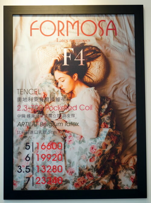 【新竹床墊推薦】生活搖籃床墊寢具館．床墊材質厚度透明、價格合理實在!