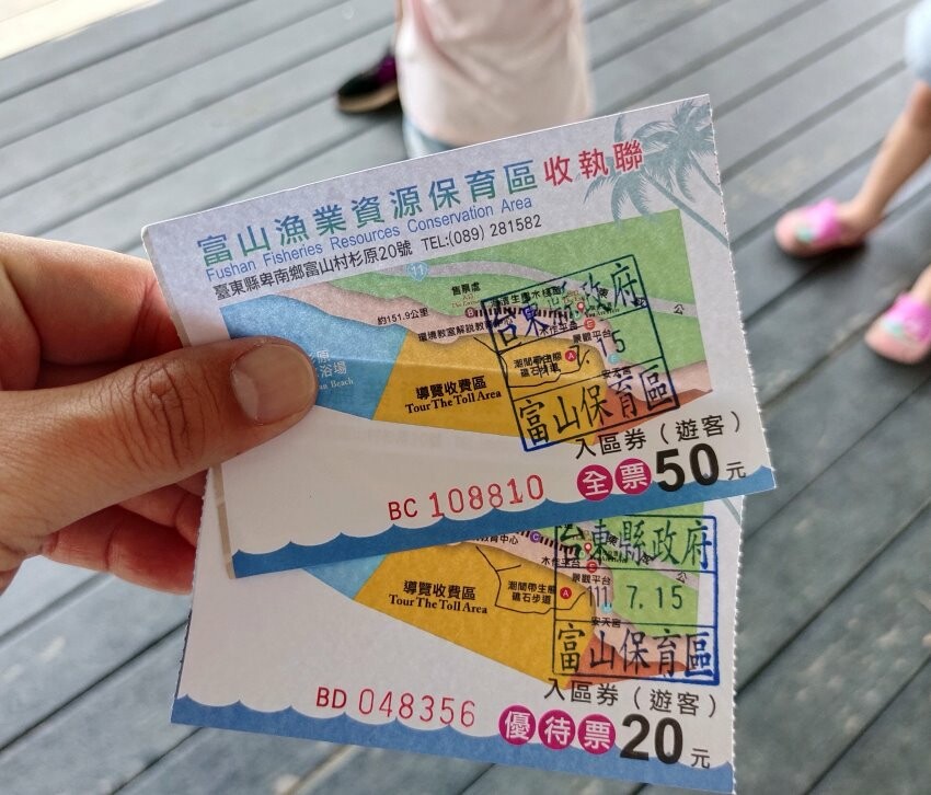 【台東卑南】富山護漁區．可拍IG美照+潮間帶生態的超夯親子景點!