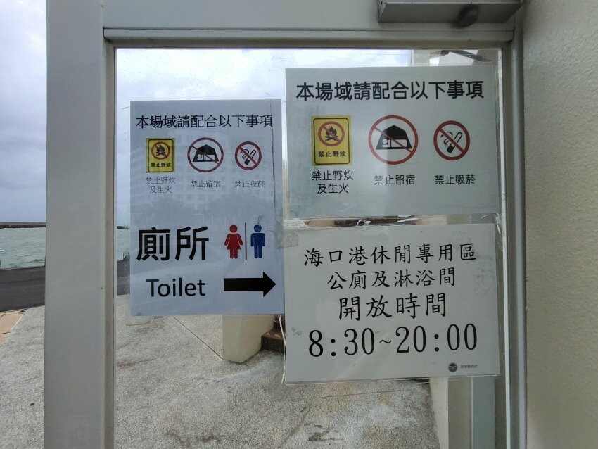 【屏東親子住宿】墾丁長灘休閒飯店.超大遊戲室+戲水池+賽車,住宿好選擇!