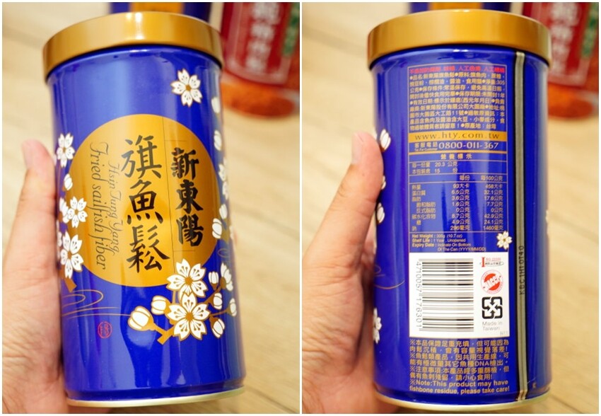 【魚鬆肉鬆評比推薦】5款人氣肉鬆、魚鬆大評比！魚饌食、新東陽、廣達香、義美、得意的一天！