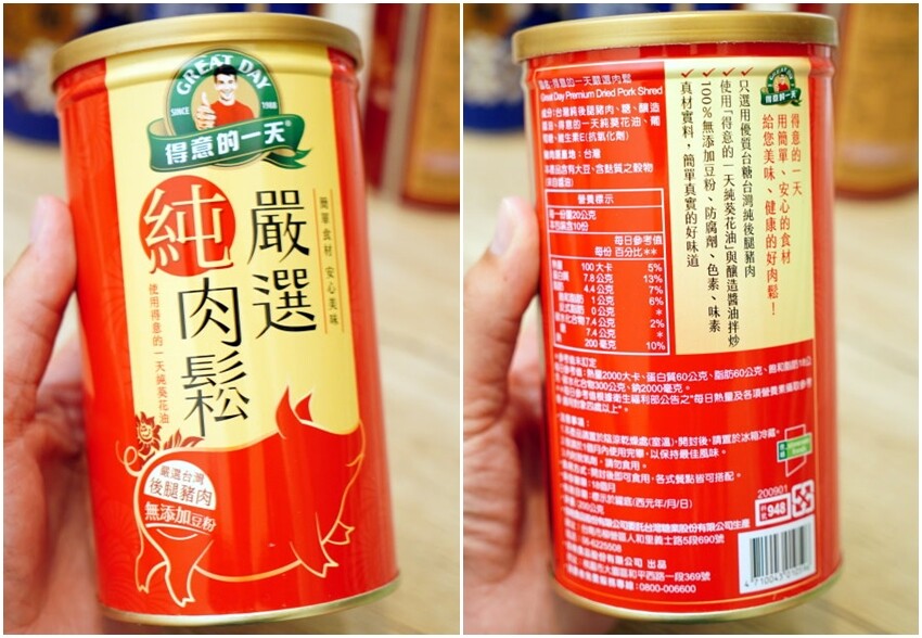 【魚鬆肉鬆評比推薦】5款人氣肉鬆、魚鬆大評比！魚饌食、新東陽、廣達香、義美、得意的一天！