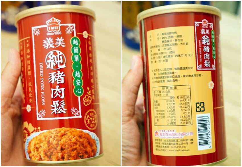 【魚鬆肉鬆評比推薦】5款人氣肉鬆、魚鬆大評比！魚饌食、新東陽、廣達香、義美、得意的一天！