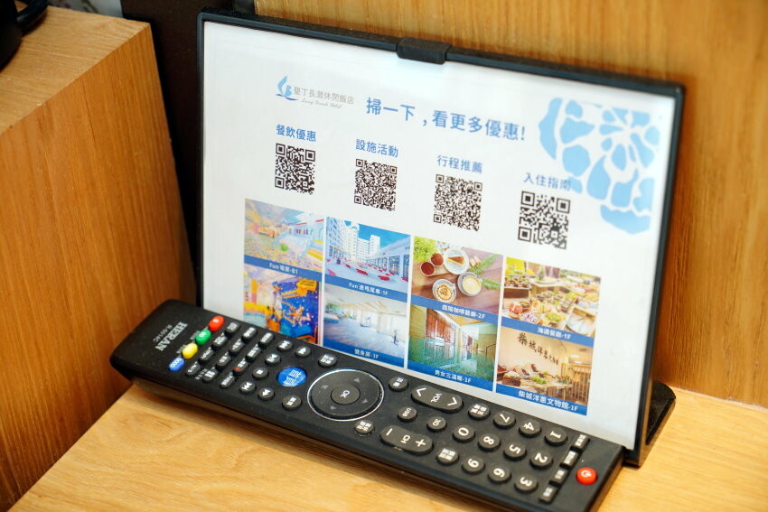 【屏東親子住宿】墾丁長灘休閒飯店.超大遊戲室+戲水池+賽車,住宿好選擇!