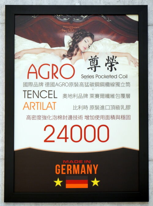 【新竹床墊推薦】生活搖籃床墊寢具館．床墊材質厚度透明、價格合理實在!