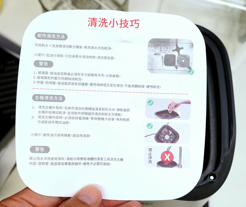 【開箱】Solac 迷你氣炸鍋．簡約外型+超省空間!氣炸、煎烤一機完成!
