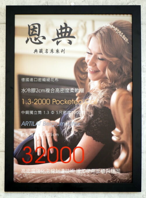 【新竹床墊推薦】生活搖籃床墊寢具館．床墊材質厚度透明、價格合理實在!