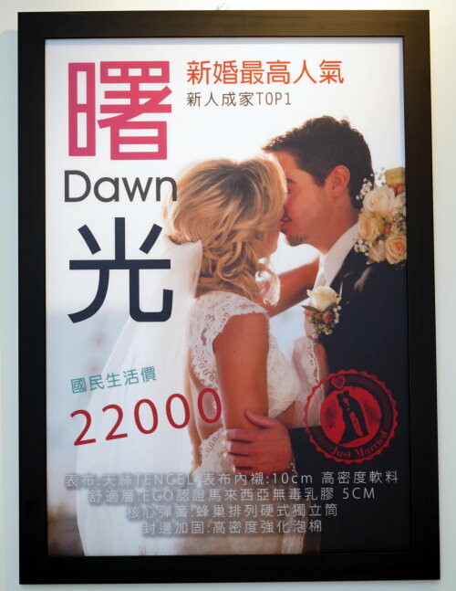 【新竹床墊推薦】生活搖籃床墊寢具館．床墊材質厚度透明、價格合理實在!