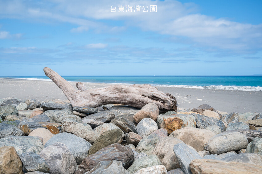 |台東景點|國際地標(海濱公園),眺望太平洋蔚藍的無敵海景,也是賞日出的最佳景點 - Hallo!I'm 婷兒