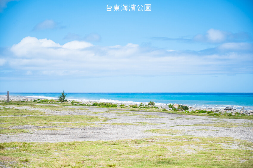 |台東景點|國際地標(海濱公園),眺望太平洋蔚藍的無敵海景,也是賞日出的最佳景點 - Hallo!I'm 婷兒
