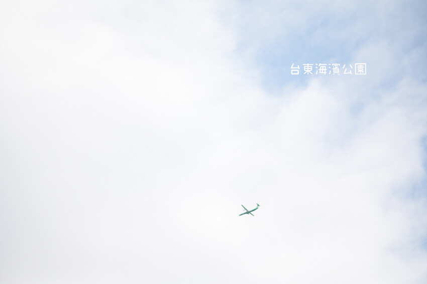 |台東景點|國際地標(海濱公園),眺望太平洋蔚藍的無敵海景,也是賞日出的最佳景點 - Hallo!I'm 婷兒