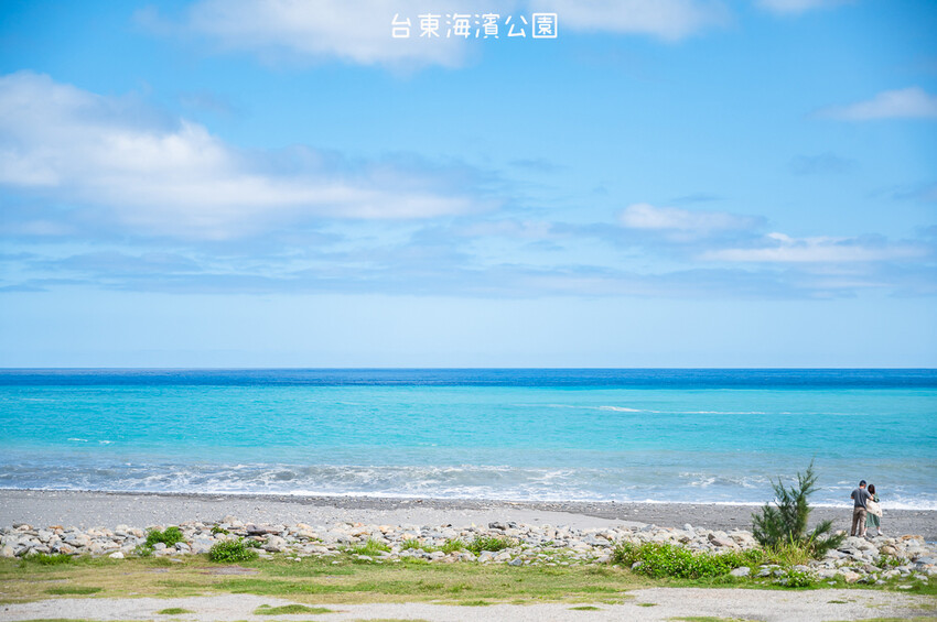 |台東景點|國際地標(海濱公園),眺望太平洋蔚藍的無敵海景,也是賞日出的最佳景點 - Hallo!I'm 婷兒