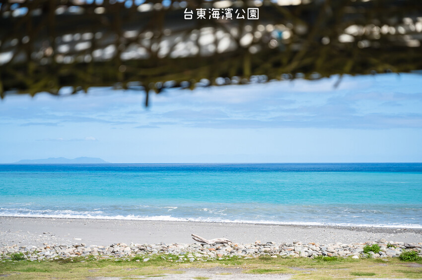 |台東景點|國際地標(海濱公園),眺望太平洋蔚藍的無敵海景,也是賞日出的最佳景點 - Hallo!I'm 婷兒