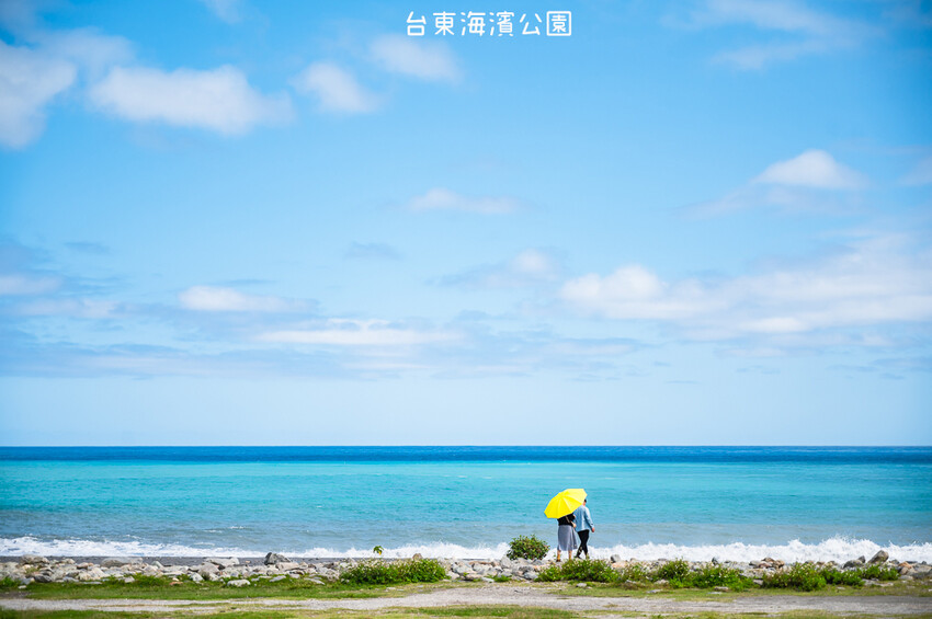 |台東景點|國際地標(海濱公園),眺望太平洋蔚藍的無敵海景,也是賞日出的最佳景點 - Hallo!I'm 婷兒