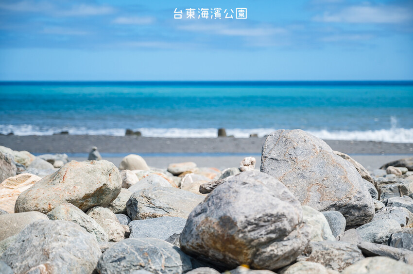 |台東景點|國際地標(海濱公園),眺望太平洋蔚藍的無敵海景,也是賞日出的最佳景點 - Hallo!I'm 婷兒