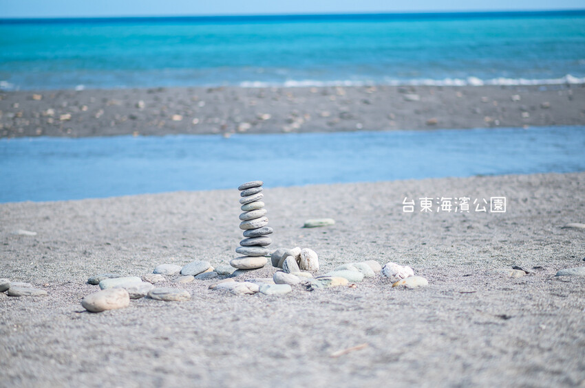 |台東景點|國際地標(海濱公園),眺望太平洋蔚藍的無敵海景,也是賞日出的最佳景點 - Hallo!I'm 婷兒