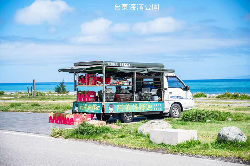 |台東景點|國際地標(海濱公園),眺望太平洋蔚藍的無敵海景,也是賞日出的最佳景點 - Hallo!I'm 婷兒