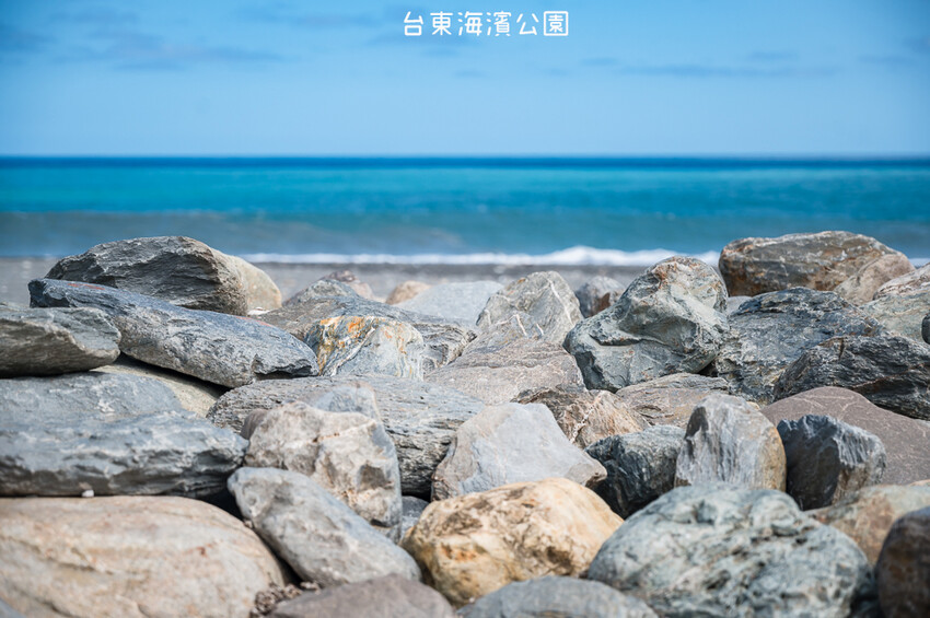 |台東景點|國際地標(海濱公園),眺望太平洋蔚藍的無敵海景,也是賞日出的最佳景點 - Hallo!I'm 婷兒