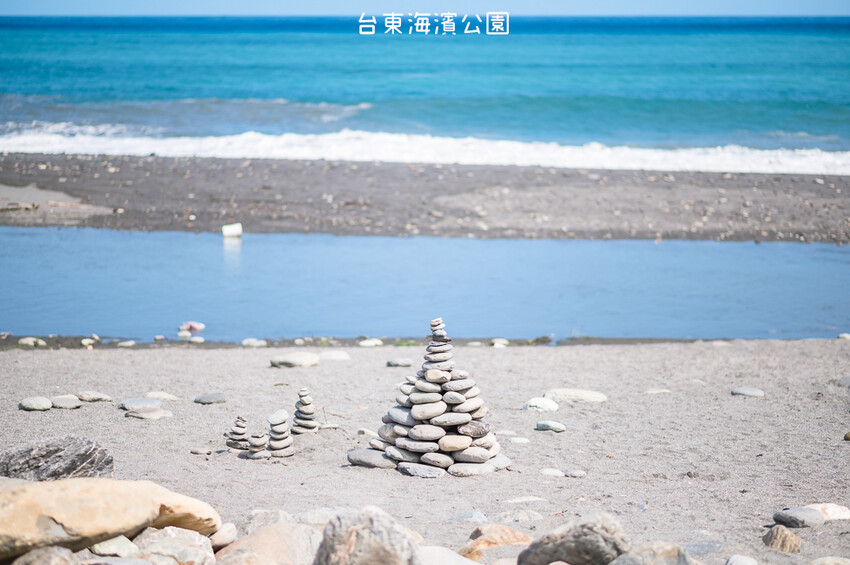 |台東景點|國際地標(海濱公園),眺望太平洋蔚藍的無敵海景,也是賞日出的最佳景點 - Hallo!I'm 婷兒