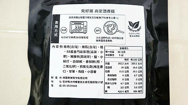 IMG_8772_副本 IMG_8772_副本