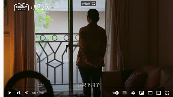 長者關懷紀錄片觀賞心得|【以愛樂活】|「幸福」要由自己來定義,每天都該為自己製造快樂回憶,盡心盡情陪