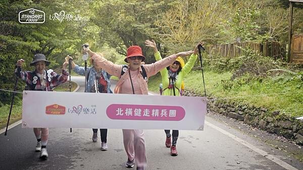 長者關懷紀錄片觀賞心得|【以愛樂活】|「幸福」要由自己來定義,每天都該為自己製造快樂回憶,盡心盡情陪