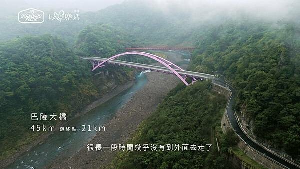 長者關懷紀錄片觀賞心得|【以愛樂活】|「幸福」要由自己來定義,每天都該為自己製造快樂回憶,盡心盡情陪