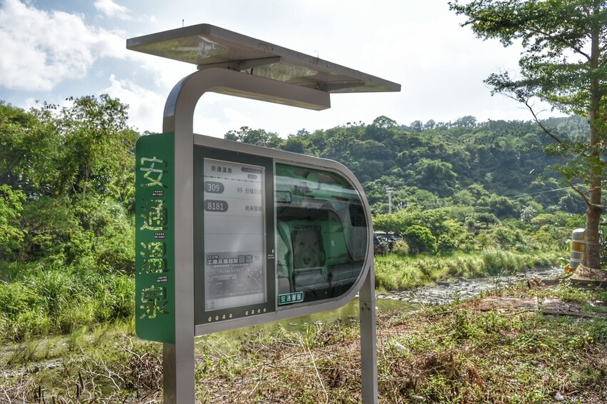 台東長濱東河遊程推薦|吳若石神父足部健康驛站 足部反射健康法發跡地 蘭調織女 阿美族染、鉤、織工藝DIY體驗 貼近大自然的藝術饗宴|西莉亞玩樂人生 002.jpeg