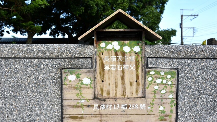 台東長濱東河遊程推薦|吳若石神父足部健康驛站 足部反射健康法發跡地 蘭調織女 阿美族染、鉤、織工藝DIY體驗 貼近大自然的藝術饗宴|西莉亞玩樂人生 009.JPG